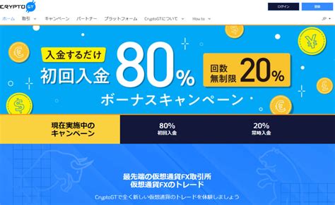 海外FX40社の口座開設ボーナス特集（未入金・ノーデポジット .